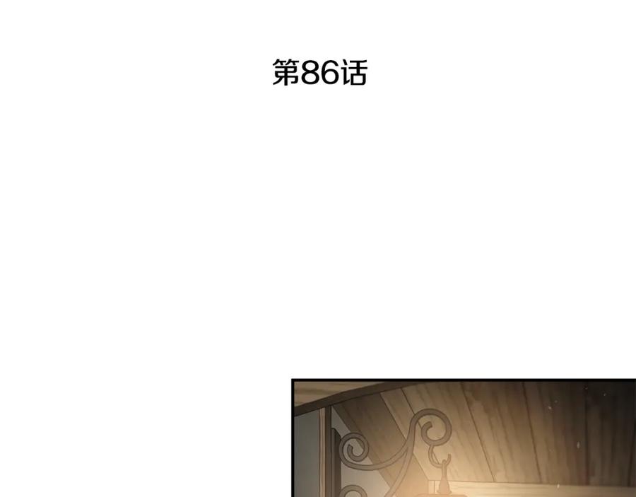 变身成女帝 - 第86话 侍女姐姐飒！ - 第15张图