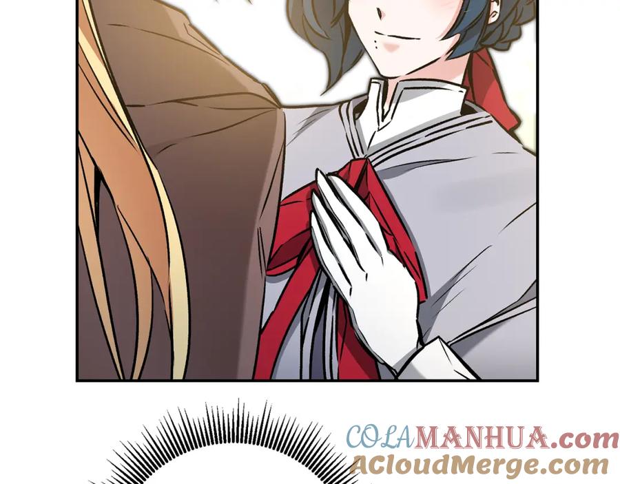 变身成女帝 - 第86话 侍女姐姐飒！ - 第29张图