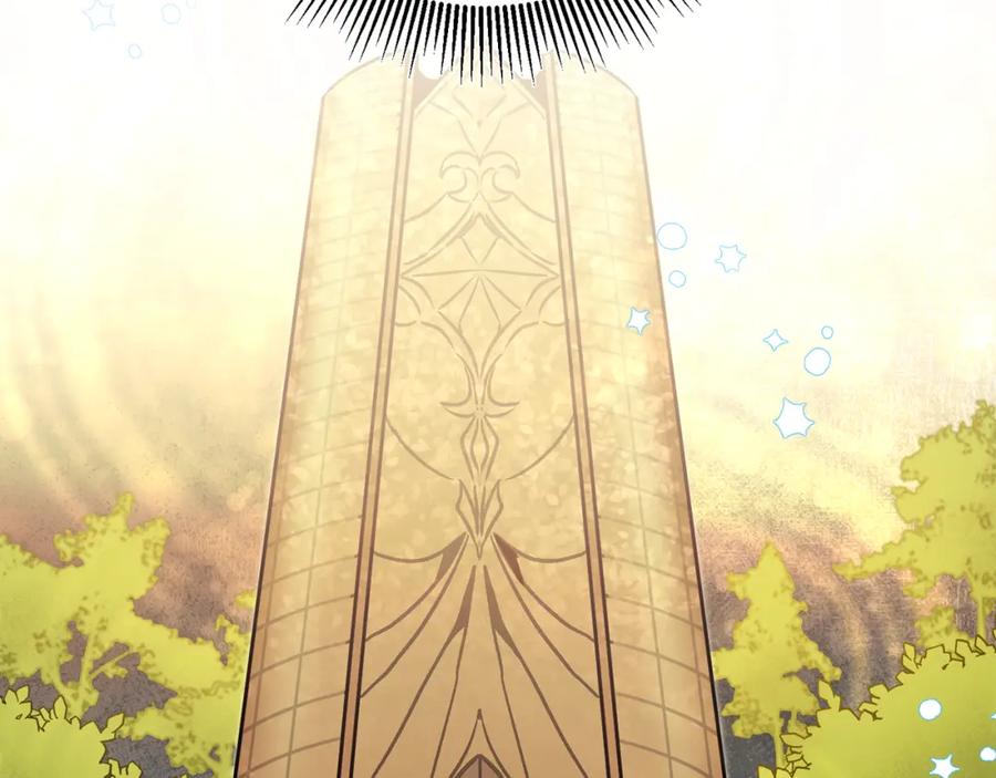 变身成女帝 - 第86话 侍女姐姐飒！ - 第60张图