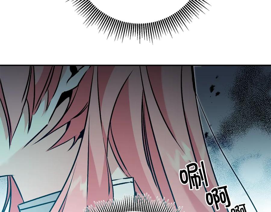 变身成女帝 - 第86话 侍女姐姐飒！ - 第98张图