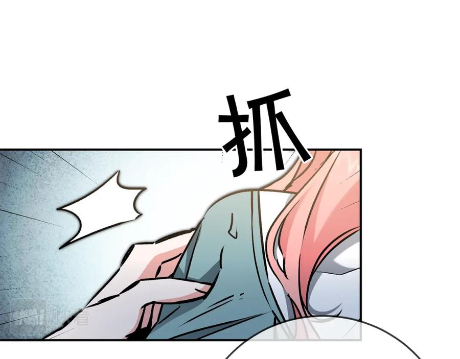 变身成女帝 - 第86话 侍女姐姐飒！ - 第122张图