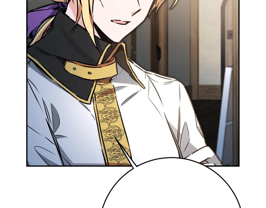 变身成女帝 - 第87话 真相 - 第34张图