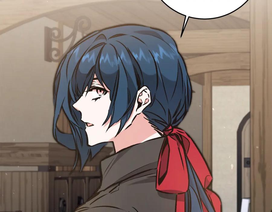 变身成女帝 - 第87话 真相 - 第11张图