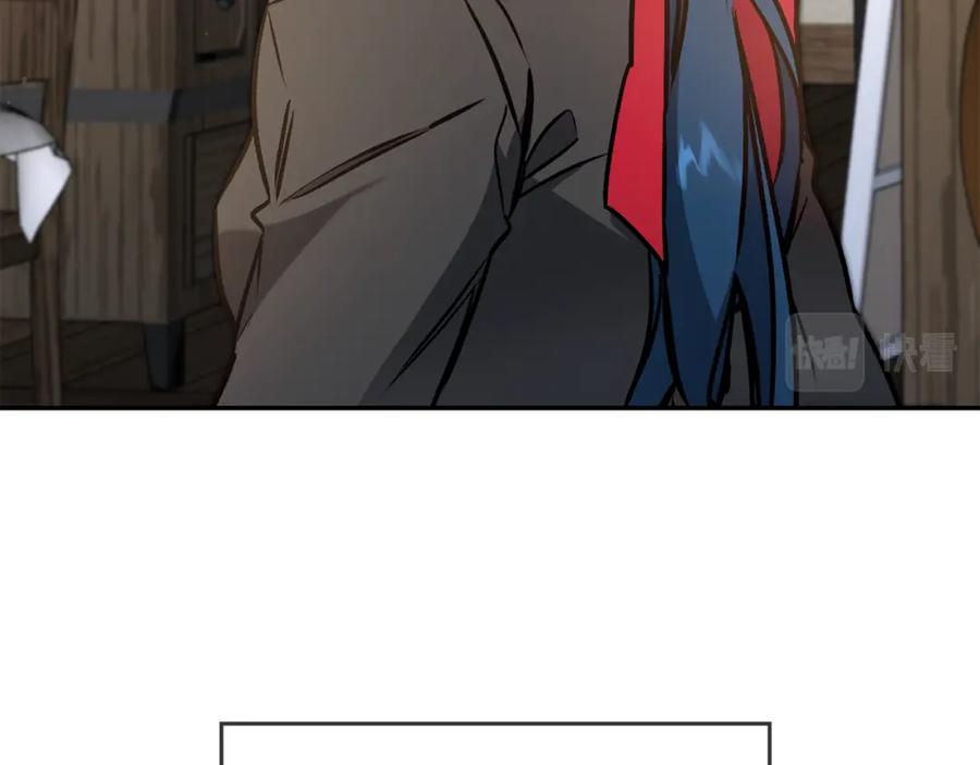 变身成女帝 - 第87话 真相 - 第12张图