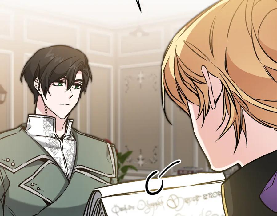 变身成女帝 - 第87话 真相 - 第122张图