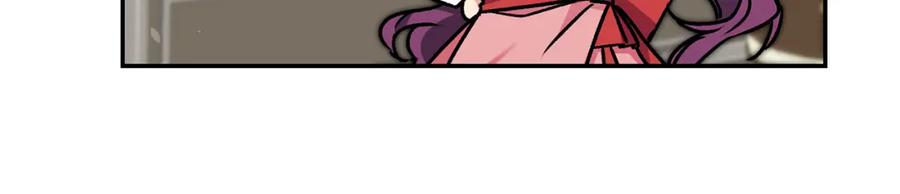 变身成女帝 - 第87话 真相 - 第116张图