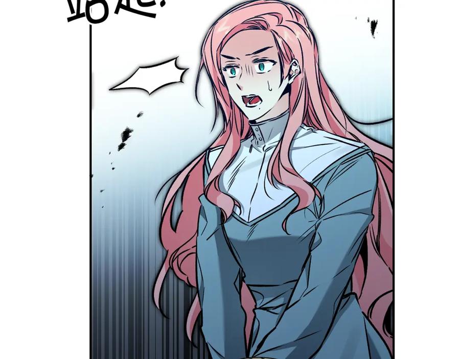 变身成女帝 - 第87话 真相 - 第60张图