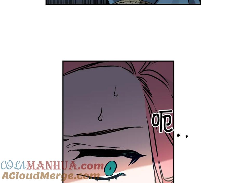 变身成女帝 - 第87话 真相 - 第61张图