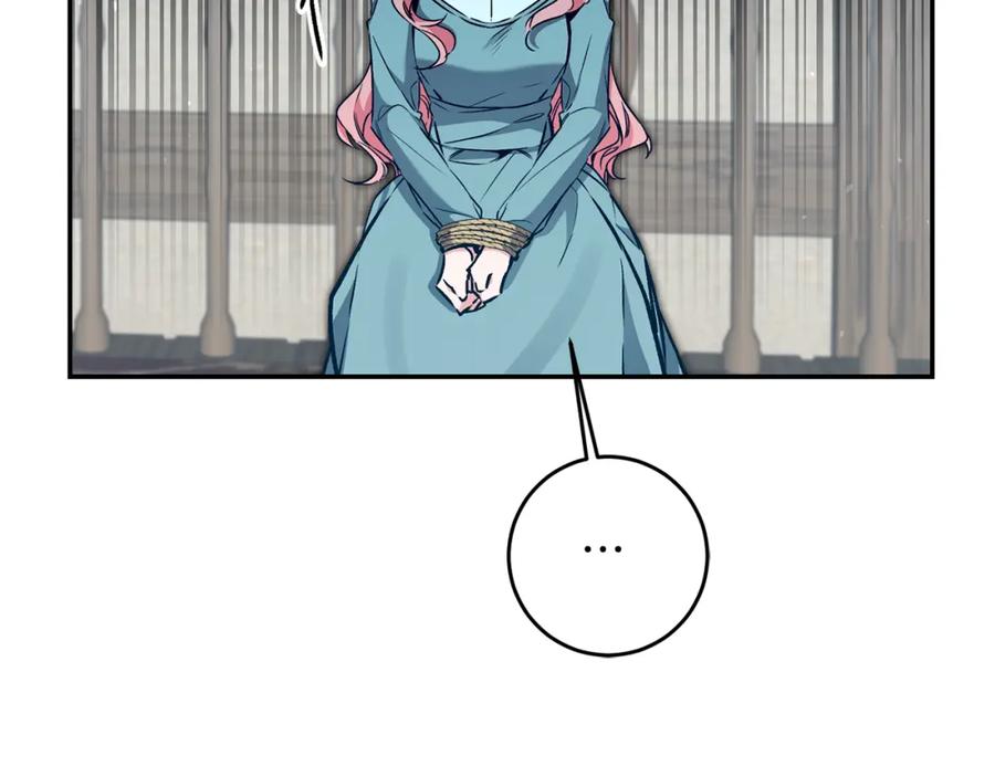 变身成女帝 - 第87话 真相 - 第68张图