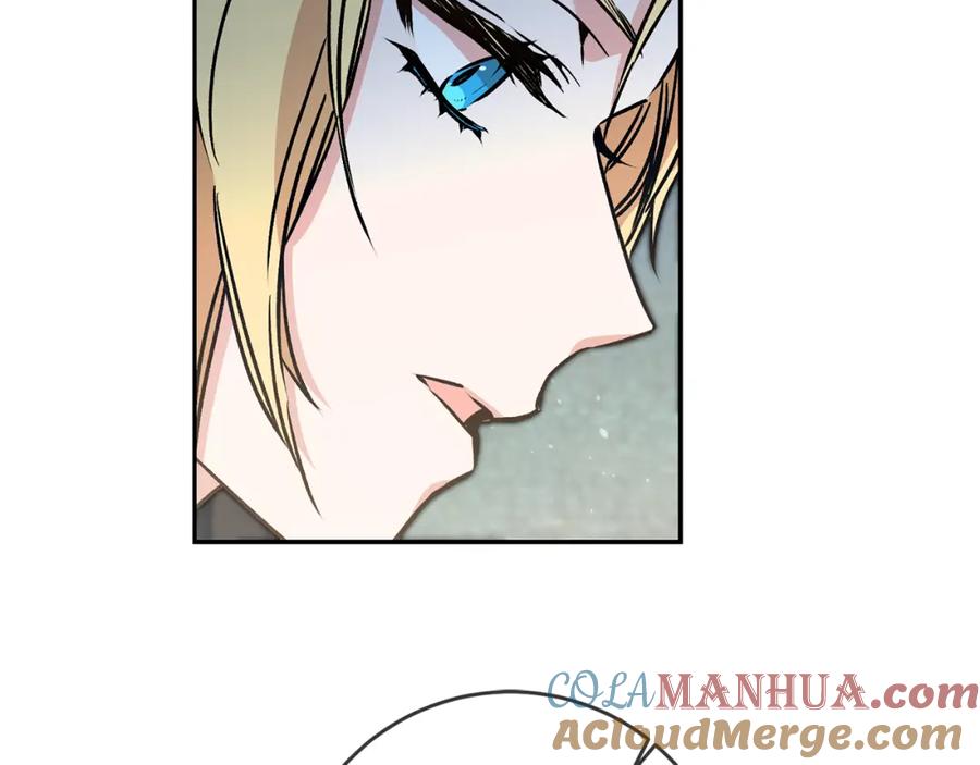 变身成女帝 - 第87话 真相 - 第77张图