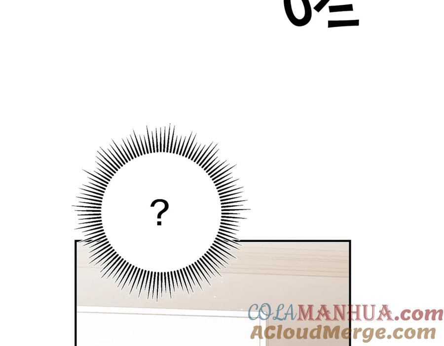 变身成女帝 - 第87话 真相 - 第145张图