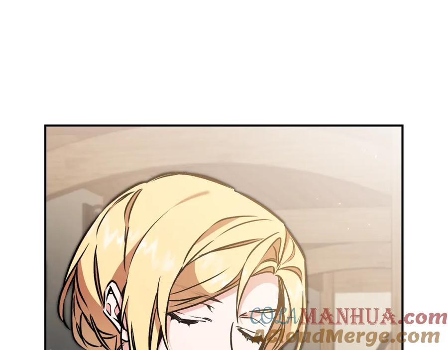 变身成女帝 - 第87话 真相 - 第33张图