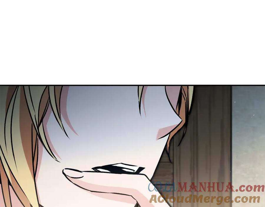 变身成女帝 - 第87话 真相 - 第69张图