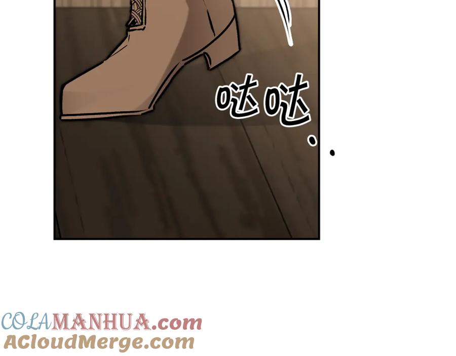 变身成女帝 - 第87话 真相 - 第9张图