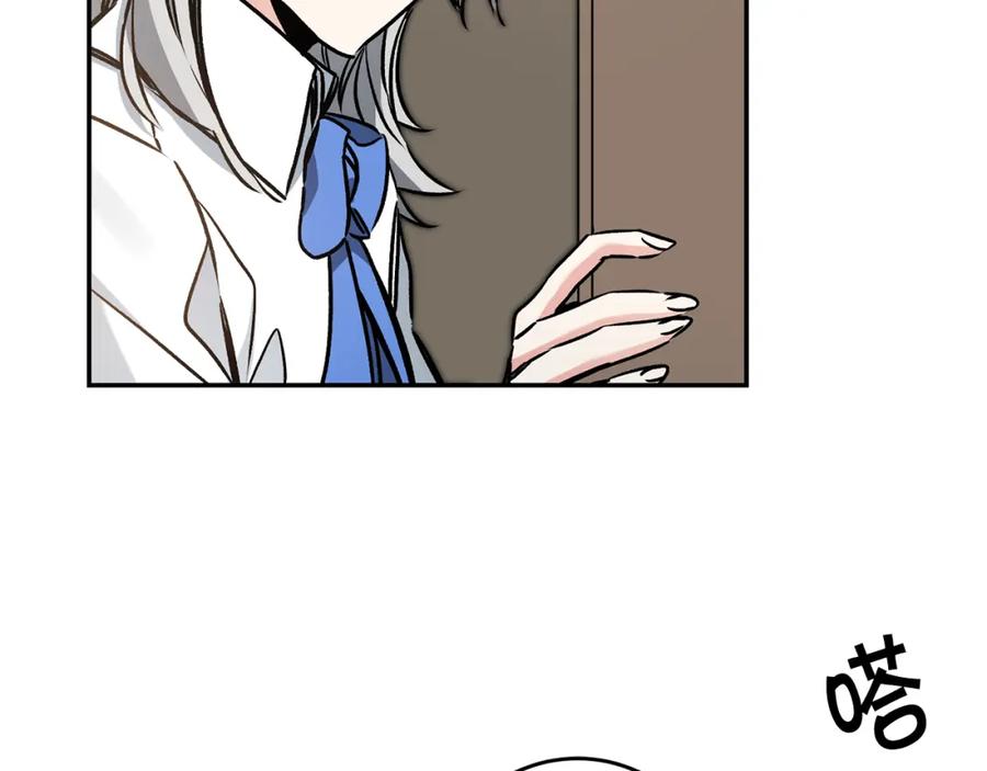 变身成女帝 - 第87话 真相 - 第112张图