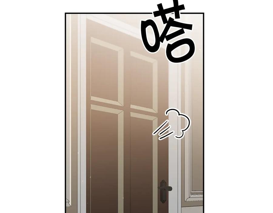 变身成女帝 - 第87话 真相 - 第120张图