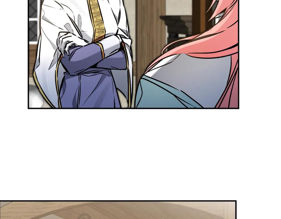 变身成女帝 - 第87话 真相 - 第31张图