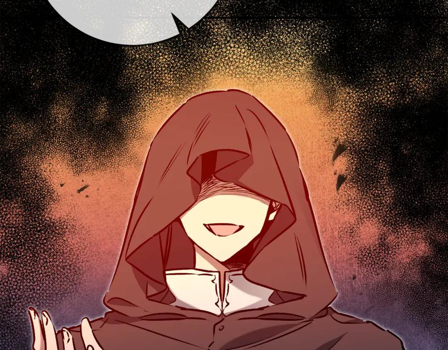 变身成女帝 - 第87话 真相 - 第63张图