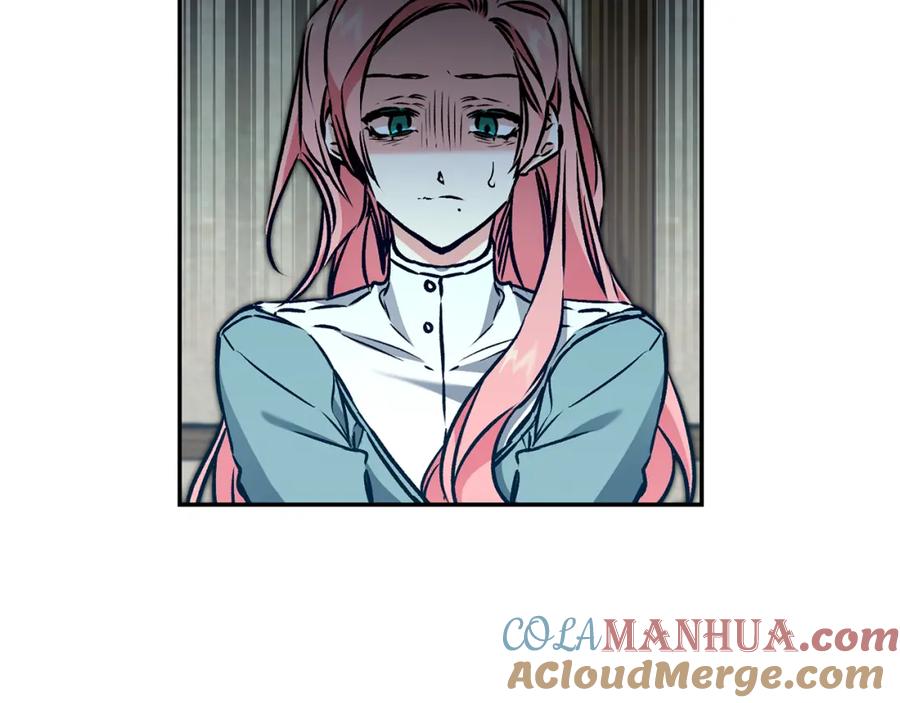 变身成女帝 - 第87话 真相 - 第21张图