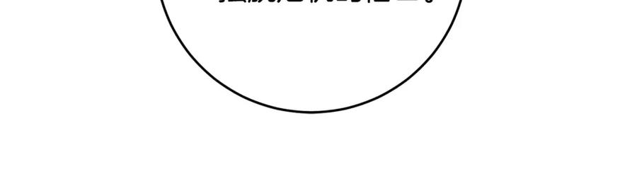 变身成女帝 - 第87话 真相 - 第58张图