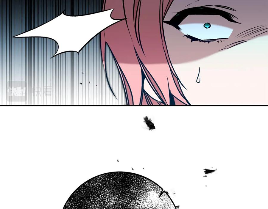 变身成女帝 - 第87话 真相 - 第95张图