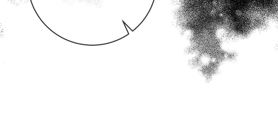 变身成女帝 - 第87话 真相 - 第80张图