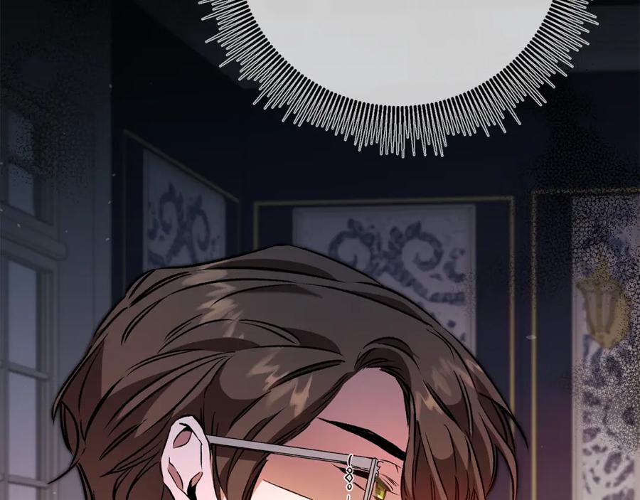 变身成女帝 - 第88话 按耐不住 - 第135张图