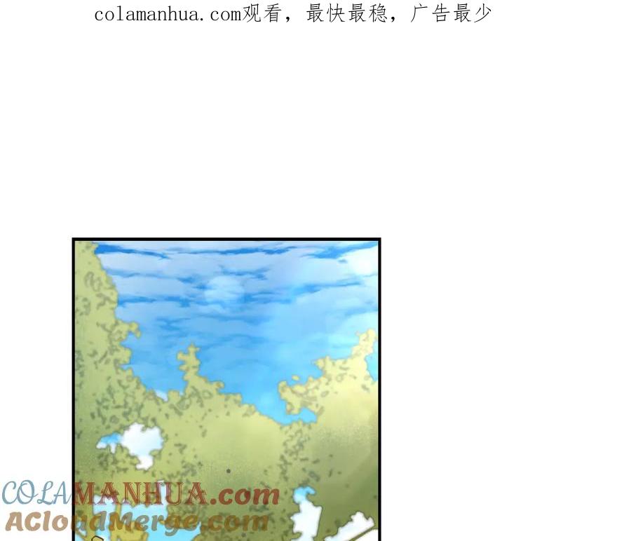 变身成女帝 - 第88话 按耐不住 - 第1张图