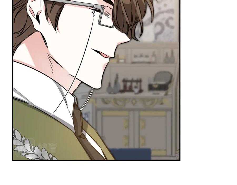 变身成女帝 - 第88话 按耐不住 - 第75张图