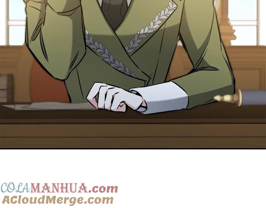 变身成女帝 - 第88话 按耐不住 - 第9张图