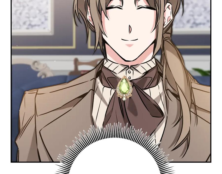 变身成女帝 - 第88话 按耐不住 - 第87张图