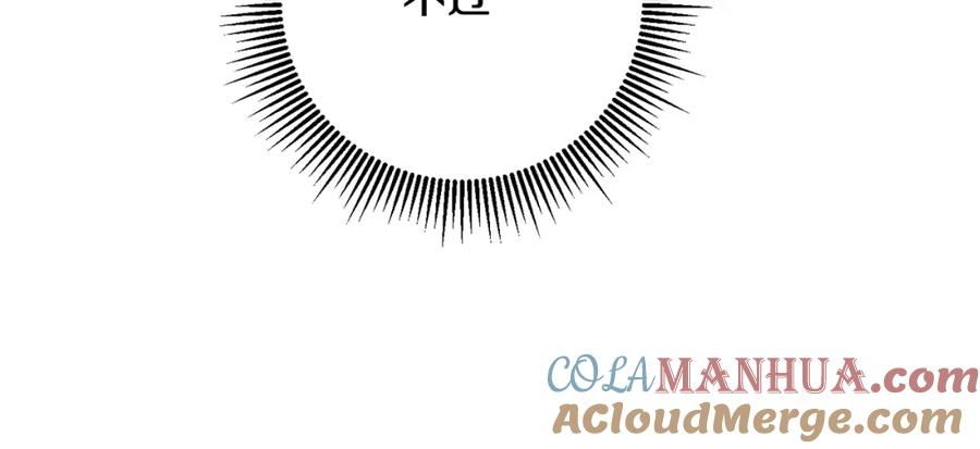 变身成女帝 - 第88话 按耐不住 - 第45张图