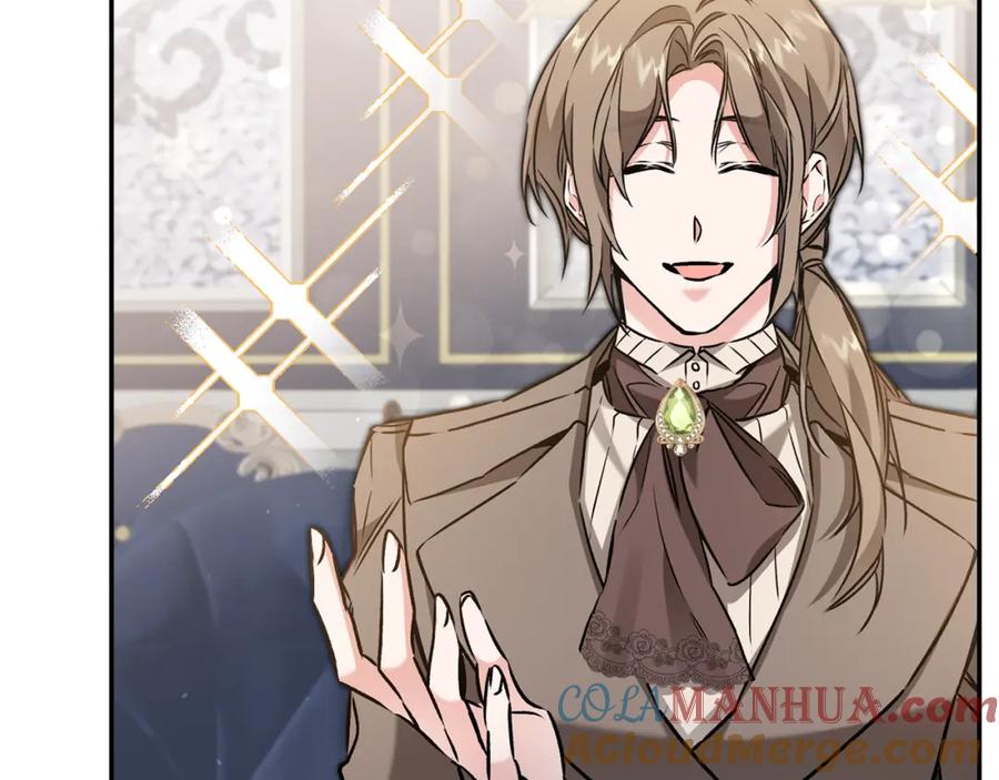 变身成女帝 - 第88话 按耐不住 - 第129张图