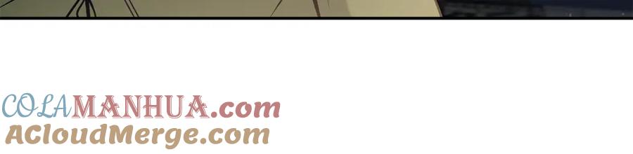 变身成女帝 - 第88话 按耐不住 - 第81张图