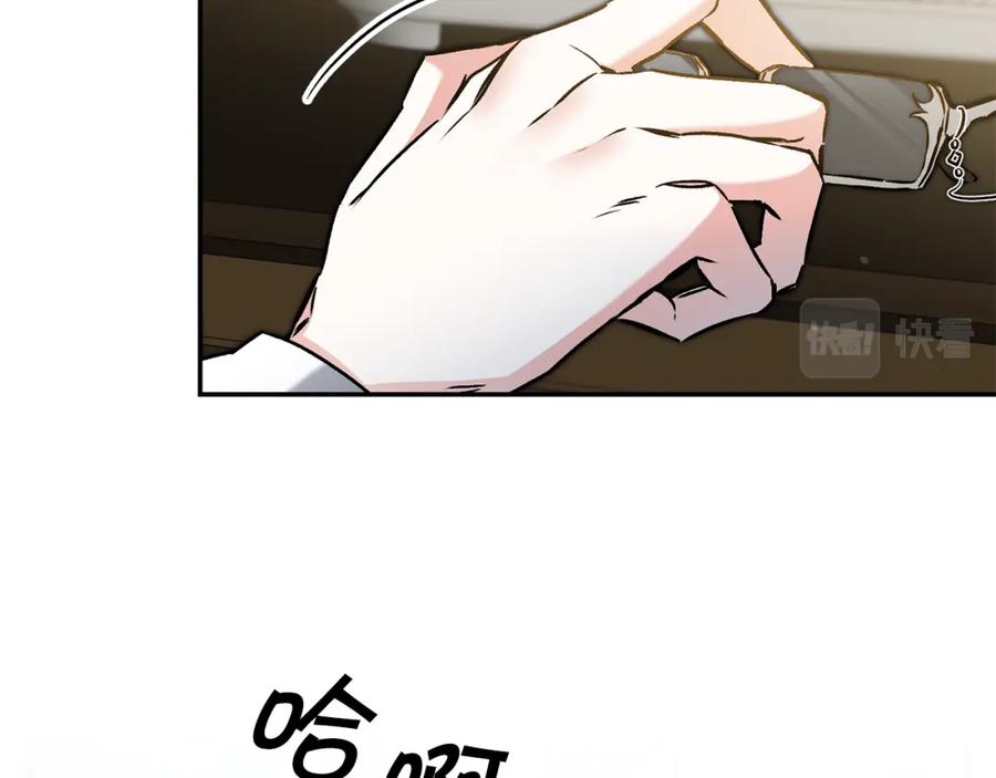 变身成女帝 - 第88话 按耐不住 - 第7张图