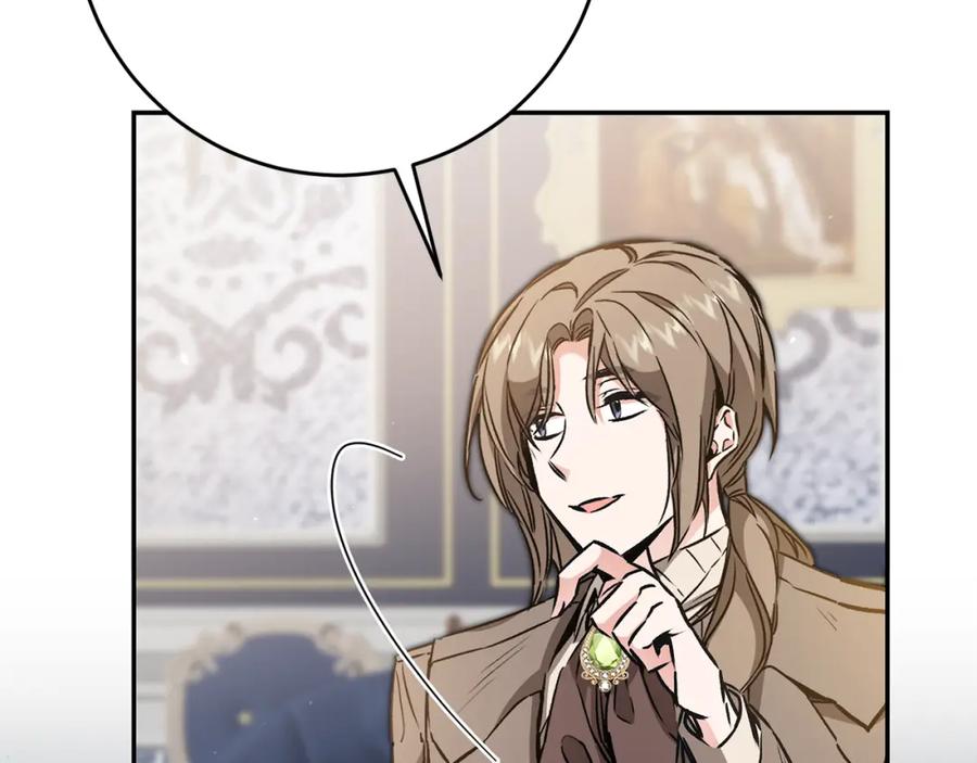 变身成女帝 - 第88话 按耐不住 - 第120张图