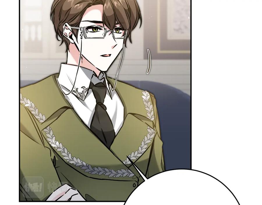 变身成女帝 - 第88话 按耐不住 - 第62张图