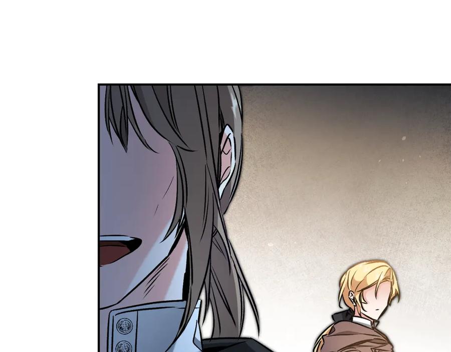 变身成女帝 - 第88话 按耐不住 - 第46张图