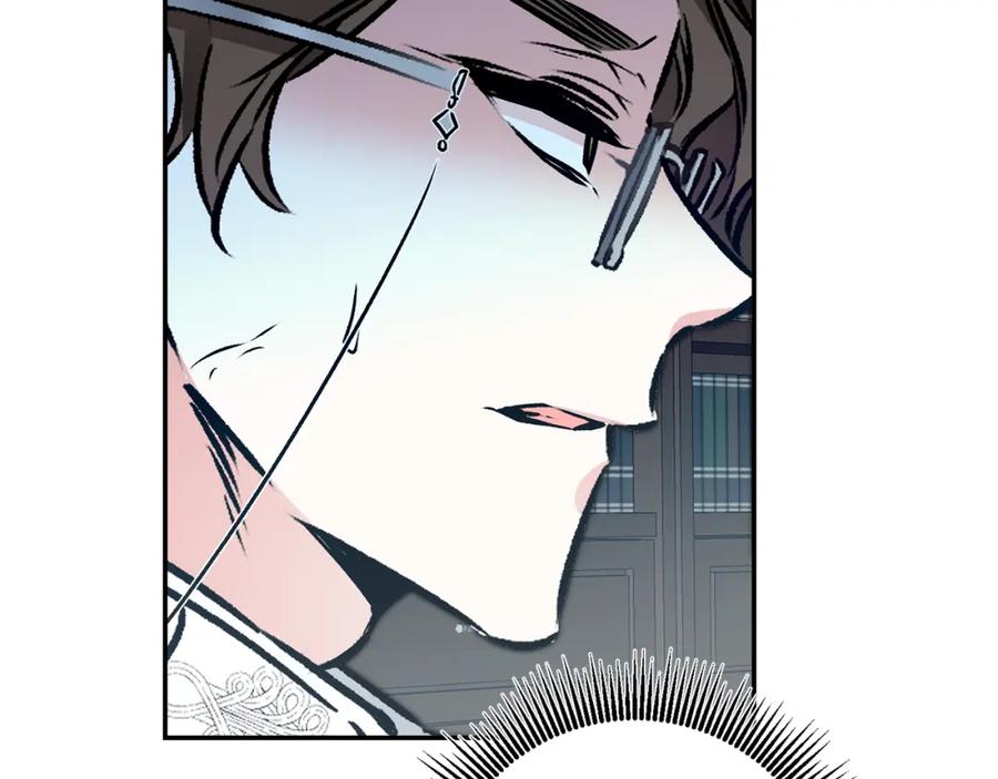 变身成女帝 - 第88话 按耐不住 - 第144张图