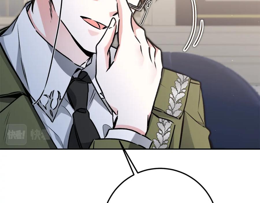 变身成女帝 - 第88话 按耐不住 - 第124张图