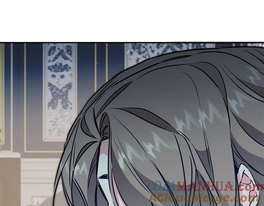 变身成女帝 - 第88话 按耐不住 - 第93张图