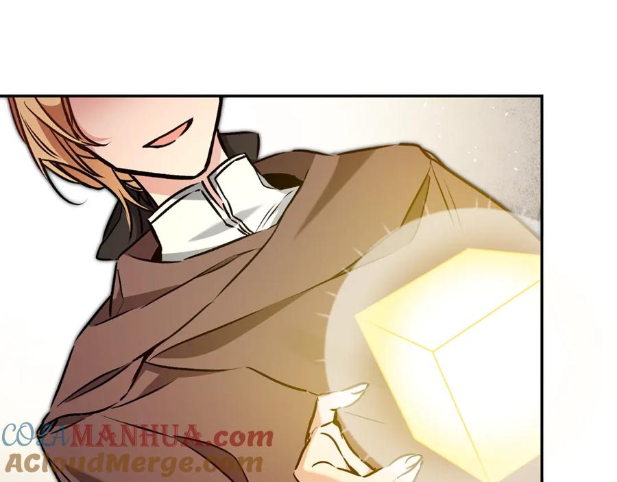 变身成女帝 - 第88话 按耐不住 - 第13张图