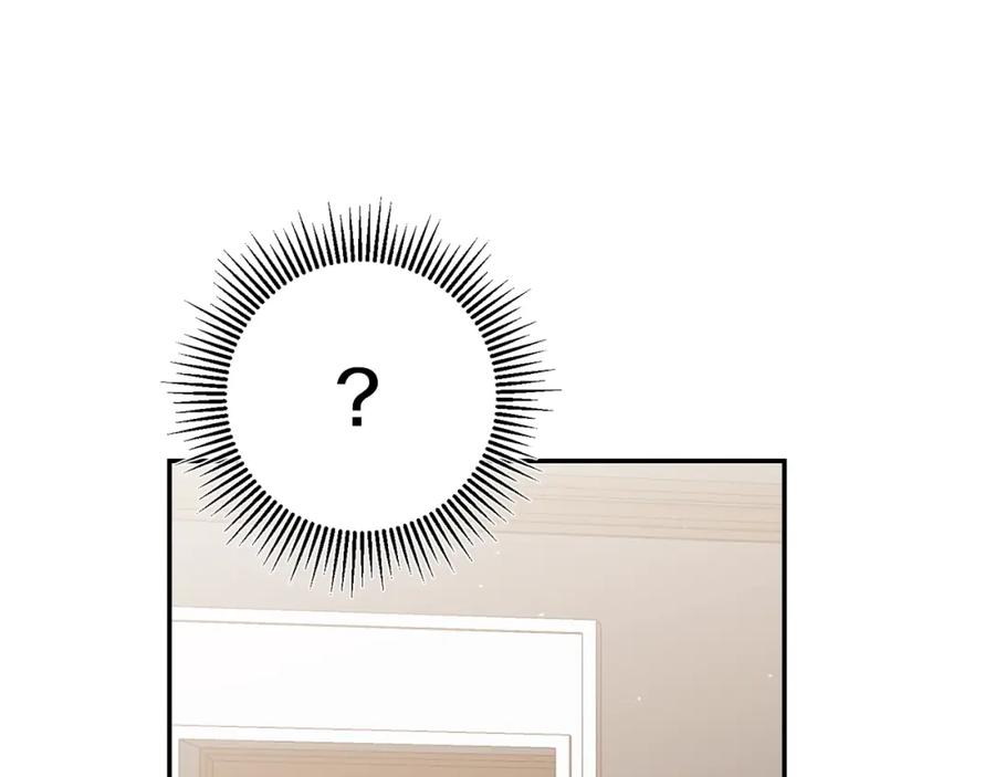 变身成女帝 - 第88话 按耐不住 - 第31张图