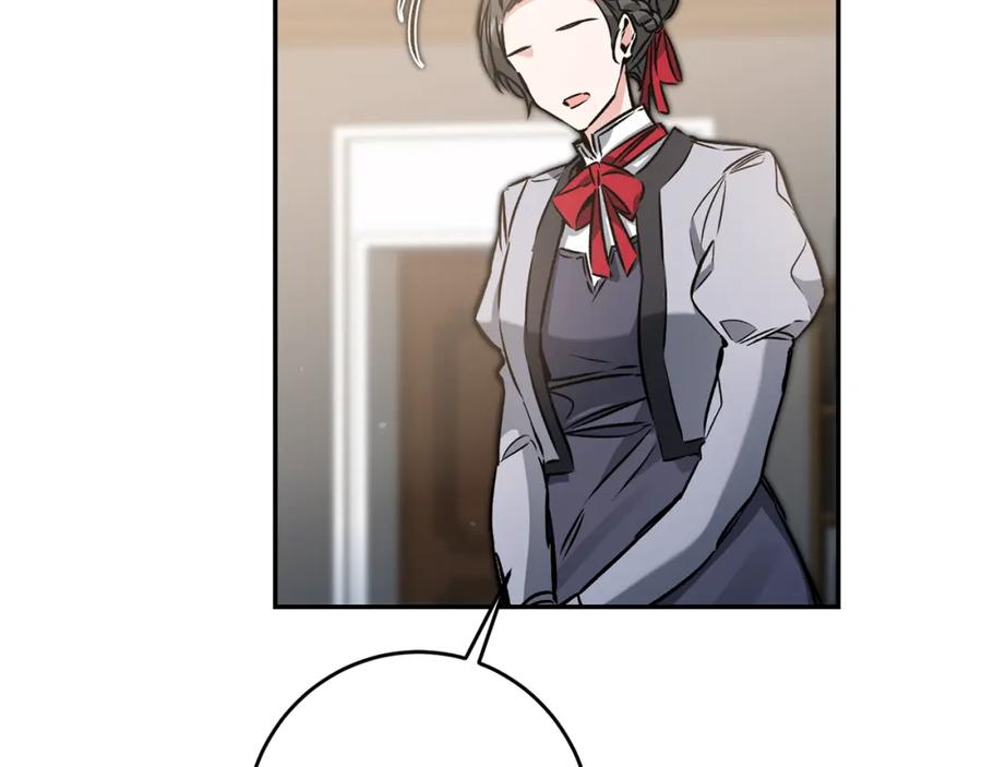 变身成女帝 - 第88话 按耐不住 - 第51张图