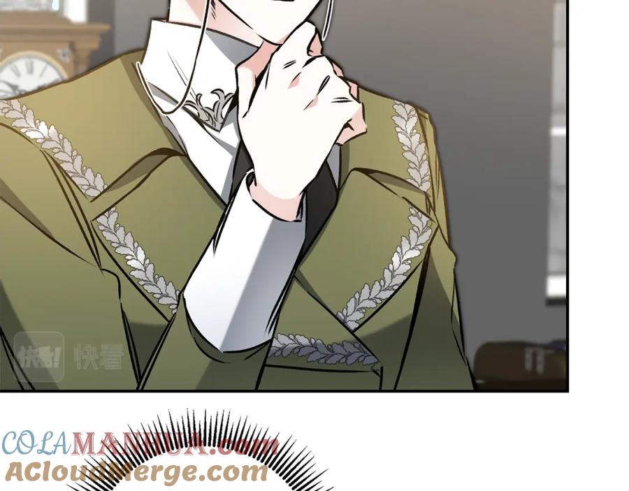 变身成女帝 - 第88话 按耐不住 - 第37张图