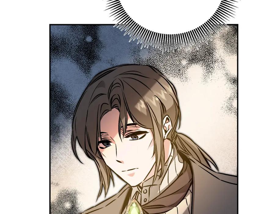 变身成女帝 - 第88话 按耐不住 - 第39张图