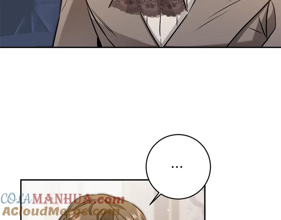 变身成女帝 - 第88话 按耐不住 - 第61张图