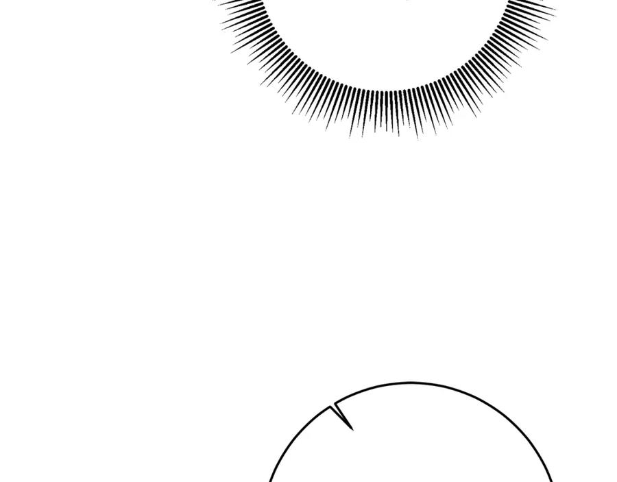 变身成女帝 - 第88话 按耐不住 - 第118张图