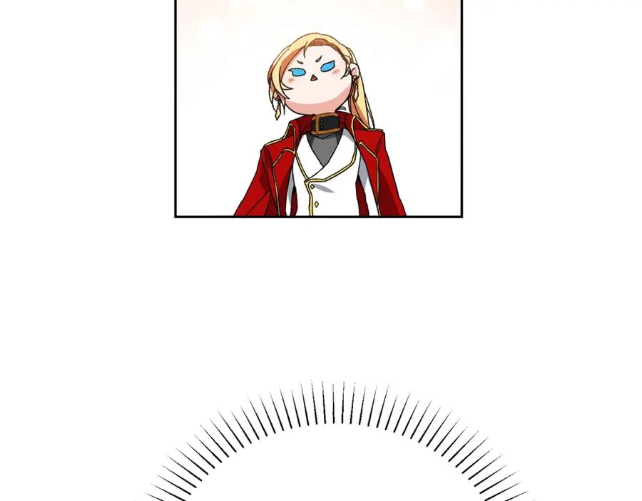 变身成女帝 - 第8话 设下的陷井 - 第96张图