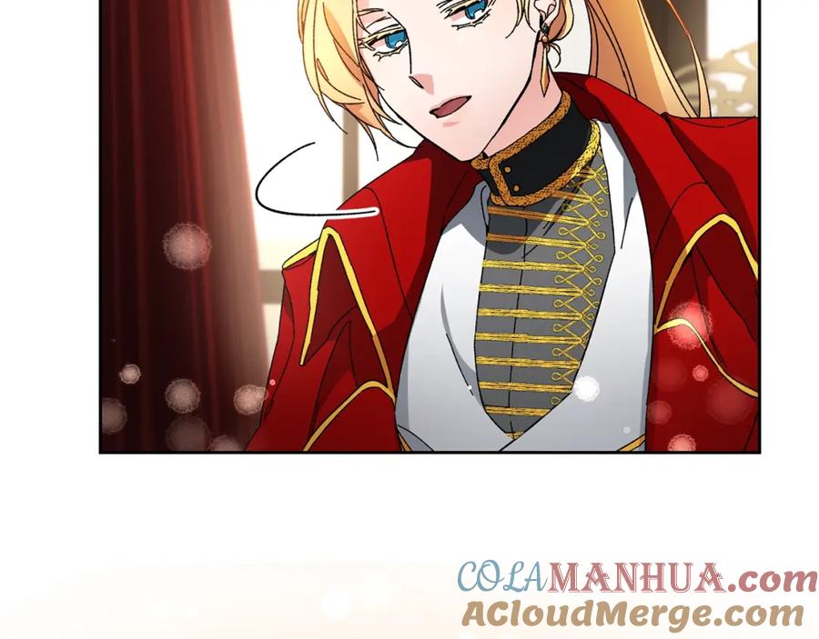 变身成女帝 - 第8话 设下的陷井 - 第93张图